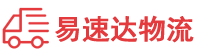 岳阳到益阳物流公司